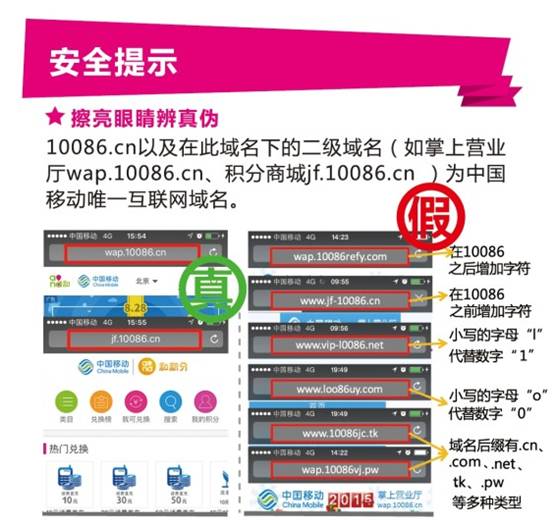 網絡安全，關系你我——網絡與信息安全軟件開發的重要性